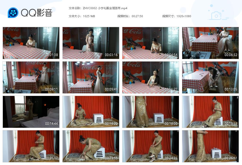 ZHYC0002 小宁礼服金属荟萃[20220906-144656].jpg