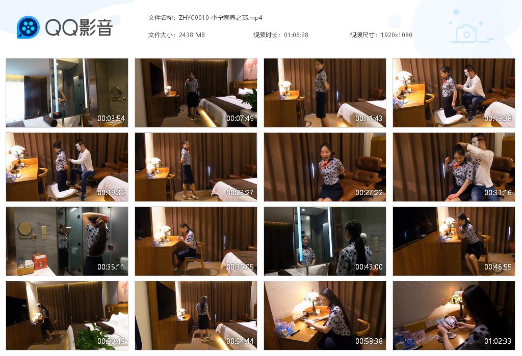 ZHYC0010 小宁豢养之宠[20220906-145125].jpg