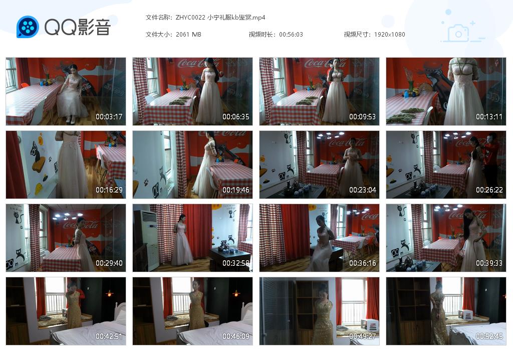 ZHYC0022 小宁礼服kb鉴赏[20220906-145539].jpg