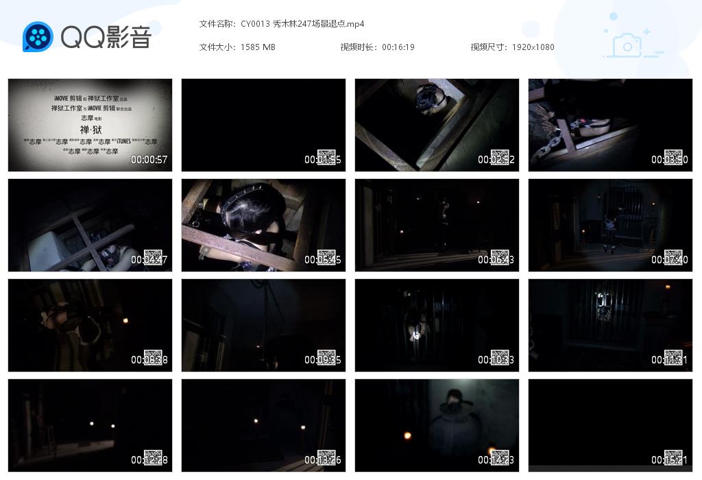 CY0013 秀木林247场景退点[20220909-021412].jpg