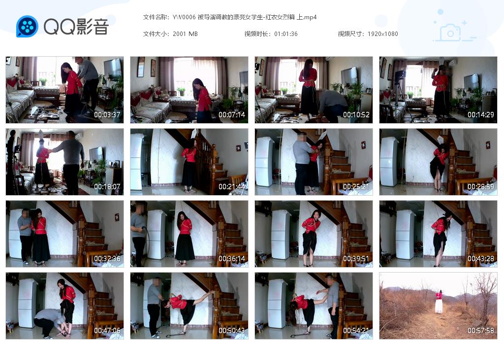 YW0006 被导演调教的漂亮女学生-红[20220909-022655].jpg