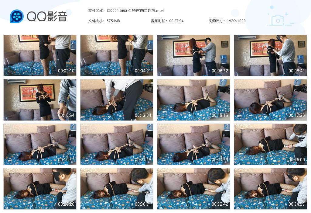 JS0054 瑾萱 性感连衣裙 网袜[20220909-011404].jpg