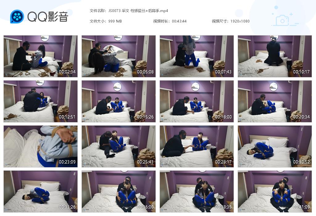 JS0073 采文 性感蓝丝 后高手[20220909-012021].jpg