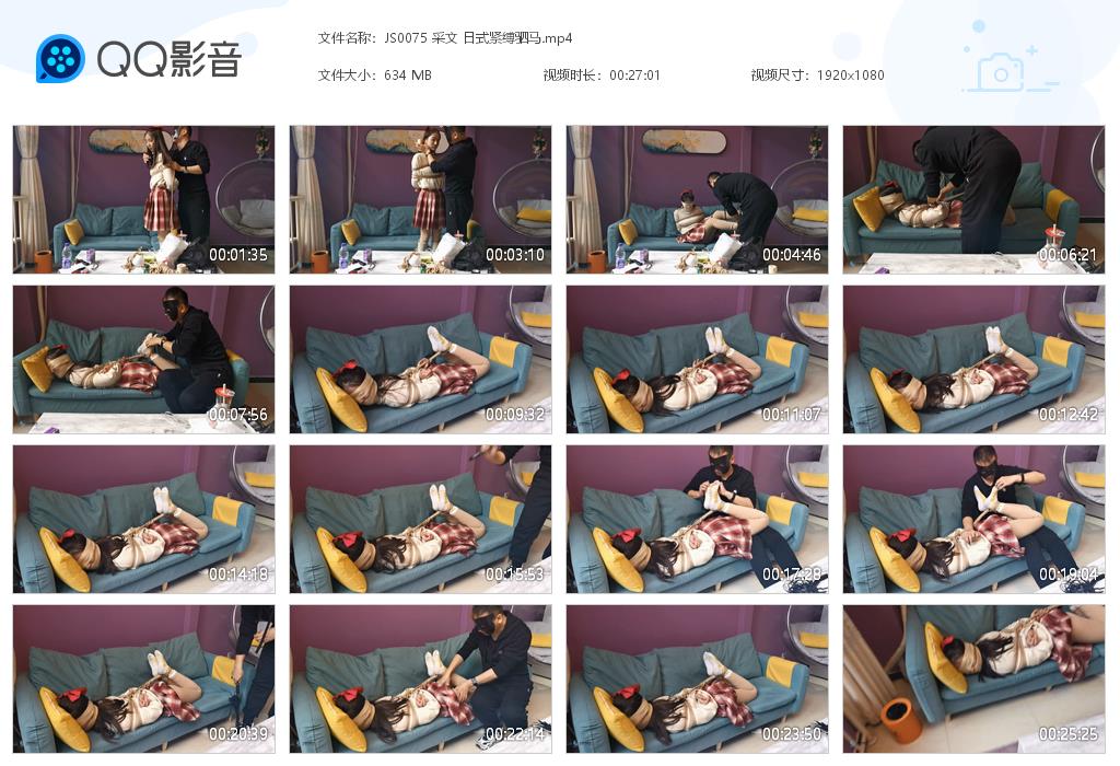 JS0075 采文 日式紧缚驷马[20220909-012111].jpg