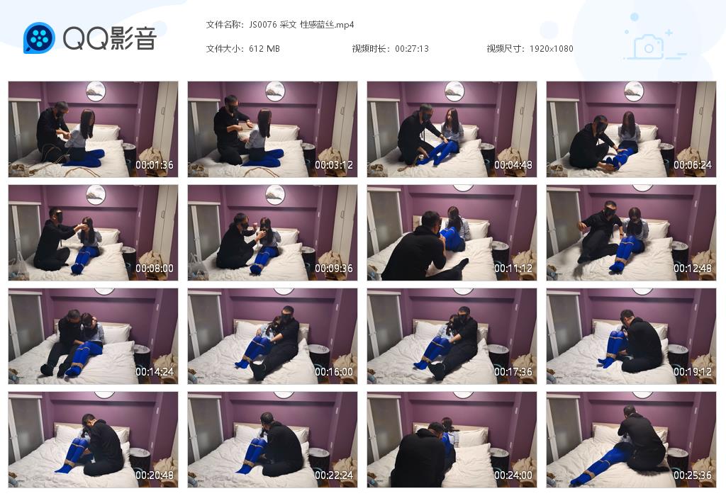 JS0076 采文 性感蓝丝[20220909-012134].jpg