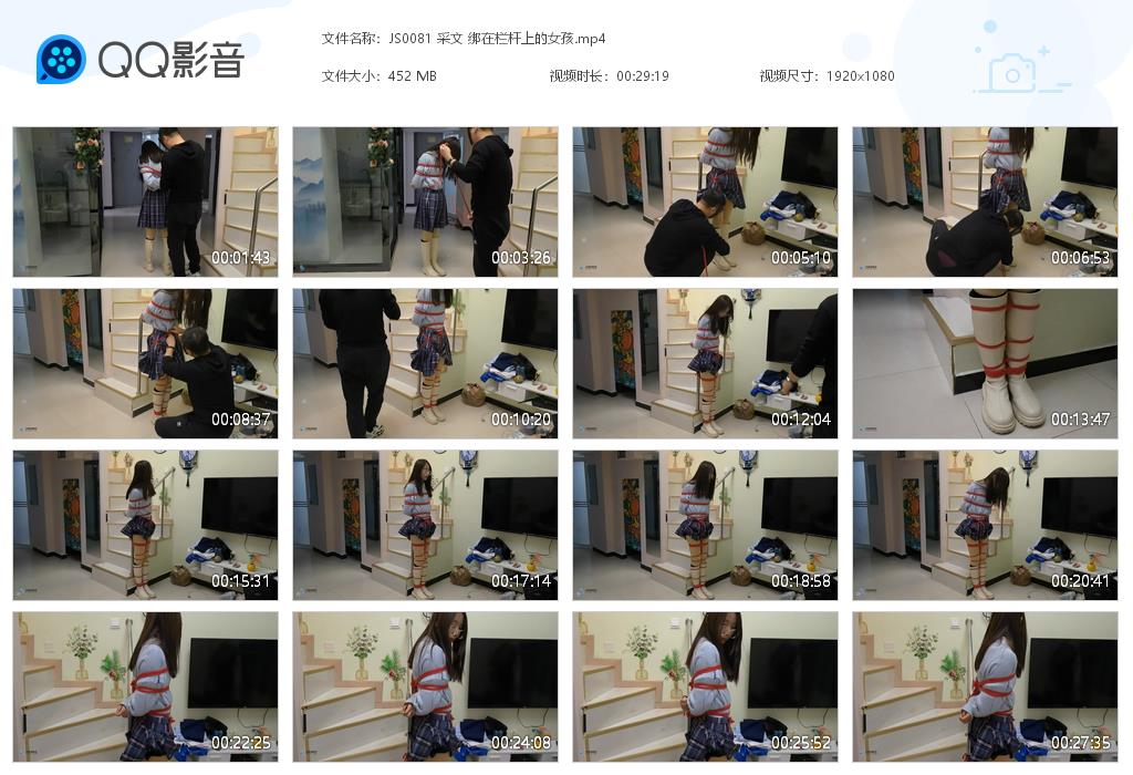 JS0081 采文 绑在栏杆上的女孩[20220909-012312].jpg