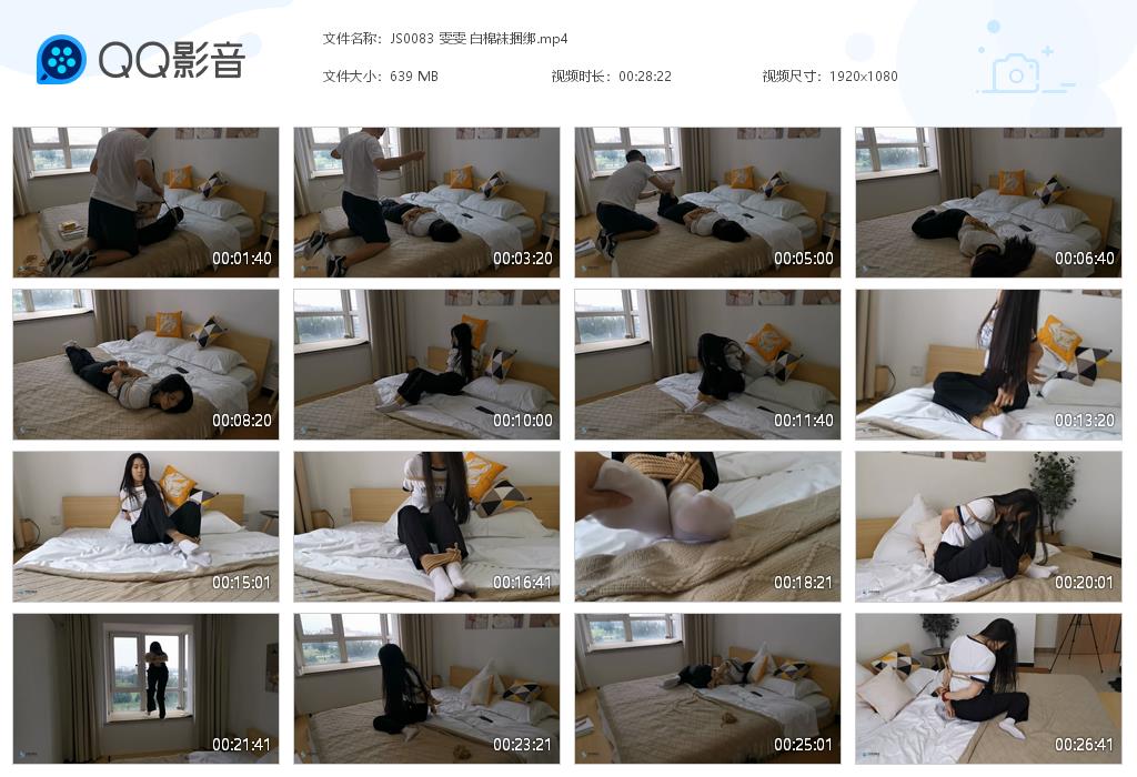 JS0083 雯雯 白棉袜捆绑[20220909-012356].jpg