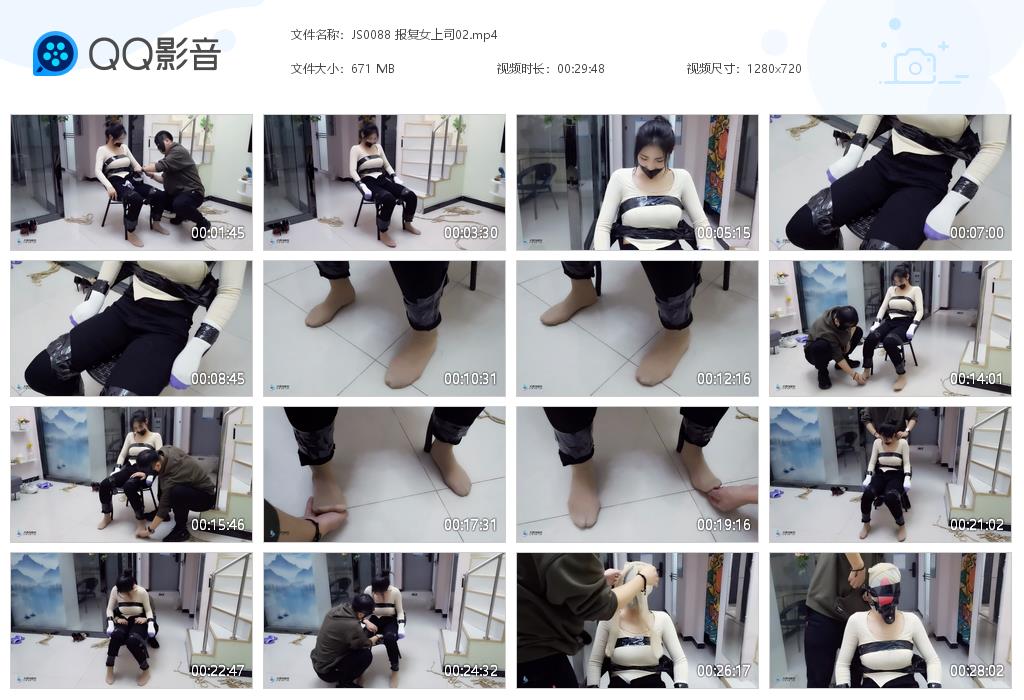 JS0088 报复女上司02[20220909-012543].jpg