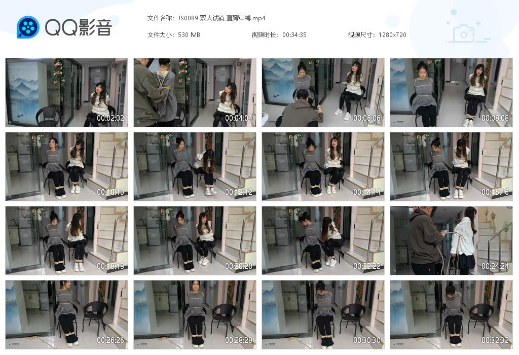 JS0089 双人试镜 直臂束缚[20220909-012557].jpg