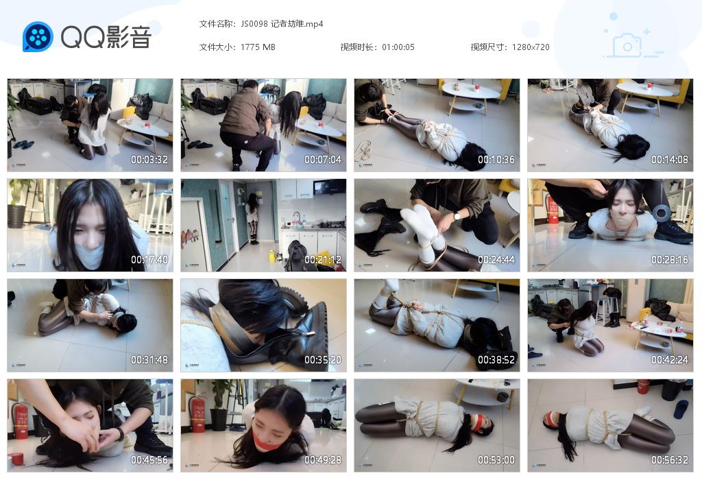 JS0098 记者劫难[20220909-012837].jpg