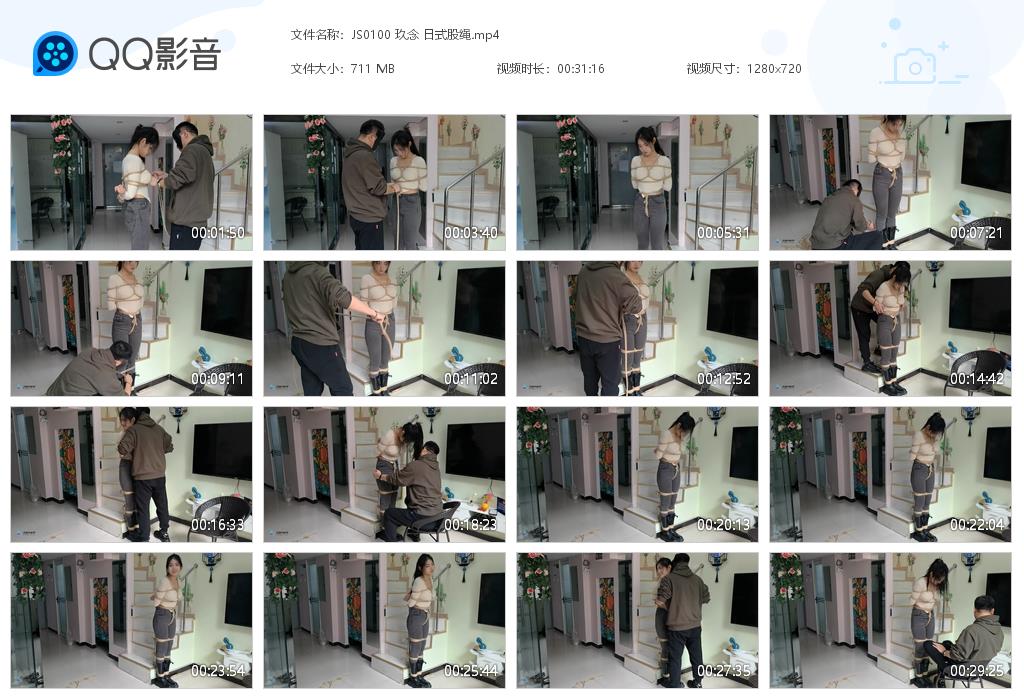 JS0100 玖念 日式股绳[20220909-012905].jpg