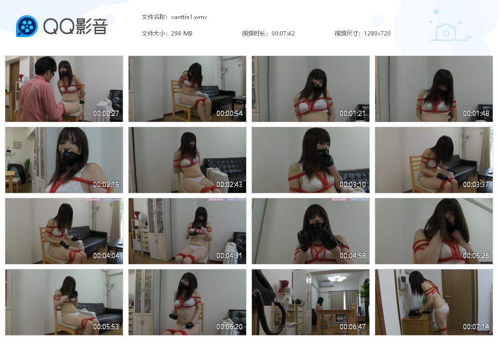 0007A canttie1[20220912-112816].jpg