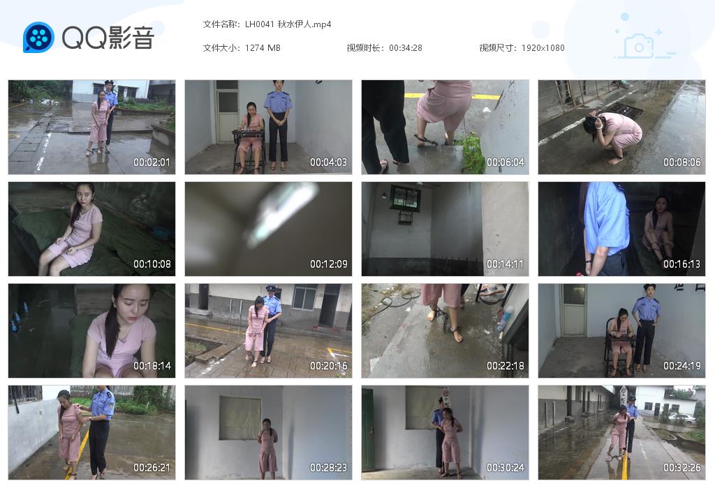 LH0041 秋水伊人[20220913-150013].jpg