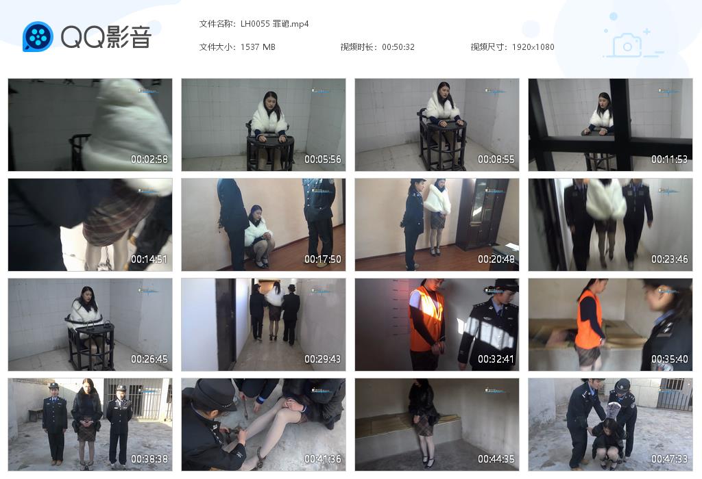 LH0055 罪谴[20220913-150620].jpg