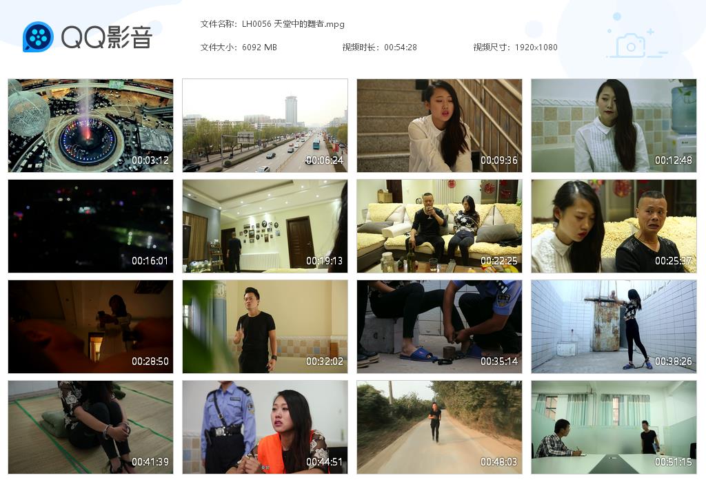 LH0056 天堂中的舞者[20220913-150706].jpg