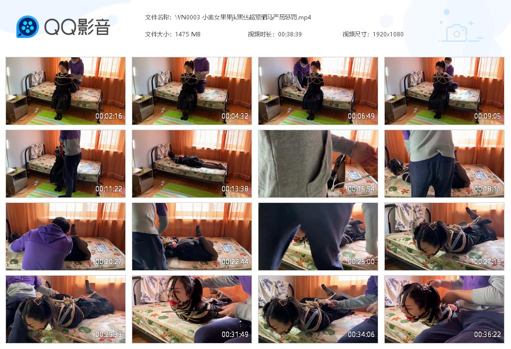 WN0003 小美女果果jk黑丝超紧驷马[20220914-000552].jpg