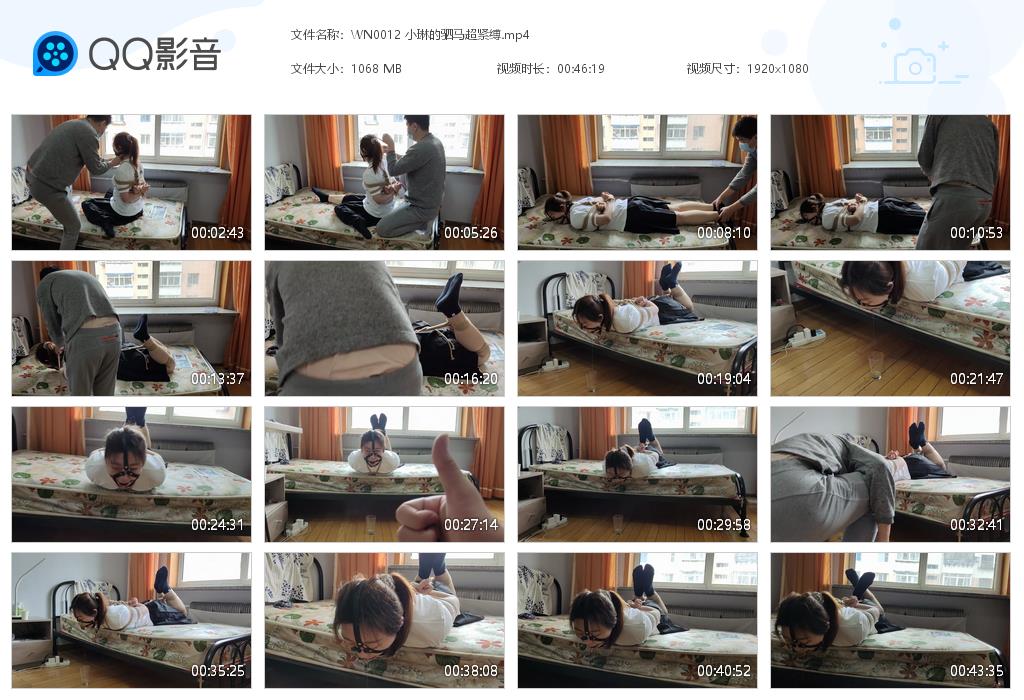 WN0012 小琳的驷马超紧缚[20220914-000917].jpg