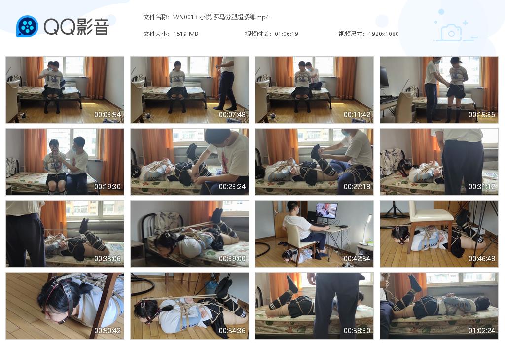 WN0013 小悦 驷马分腿超紧缚[20220914-000938].jpg