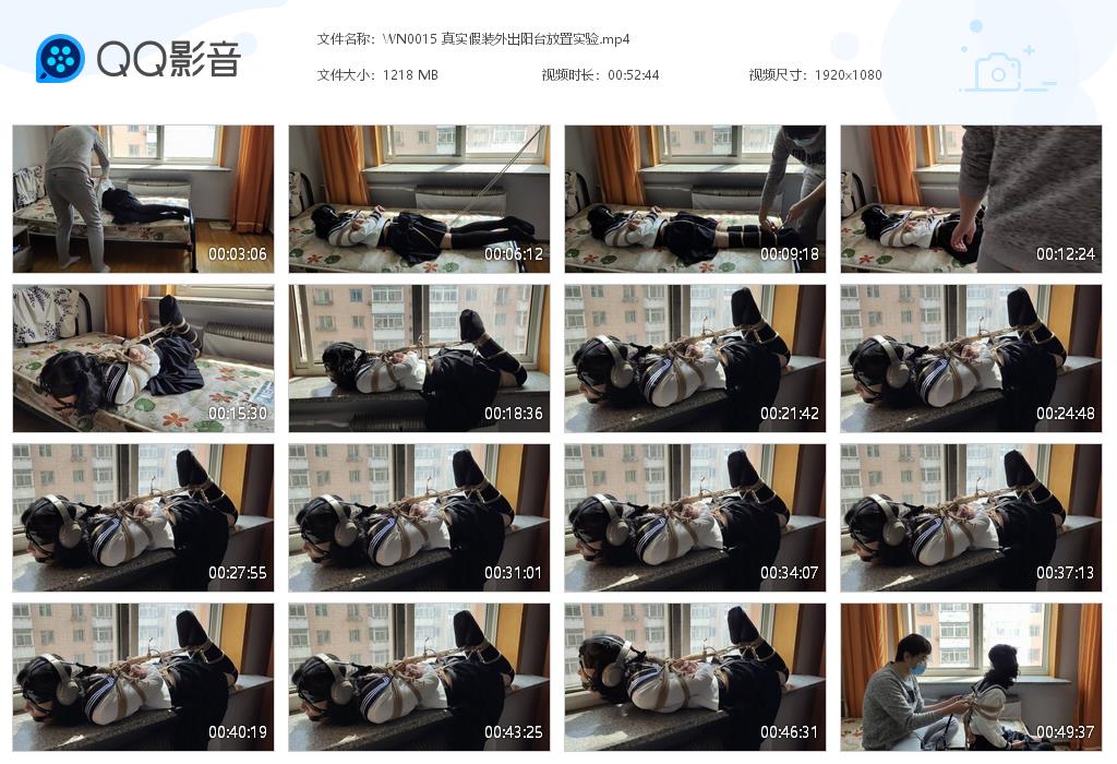 WN0015 真实假装外出阳台放置实验[20220914-001019].jpg