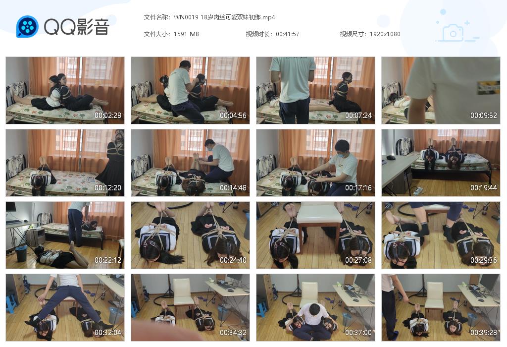 WN0019 18岁肉丝可爱双妹初绑[20220914-001149].jpg
