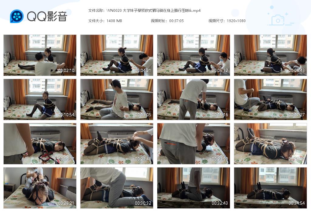 WN0020 大学妹子暴紧欧式驷马骑在身[20220914-001207].jpg