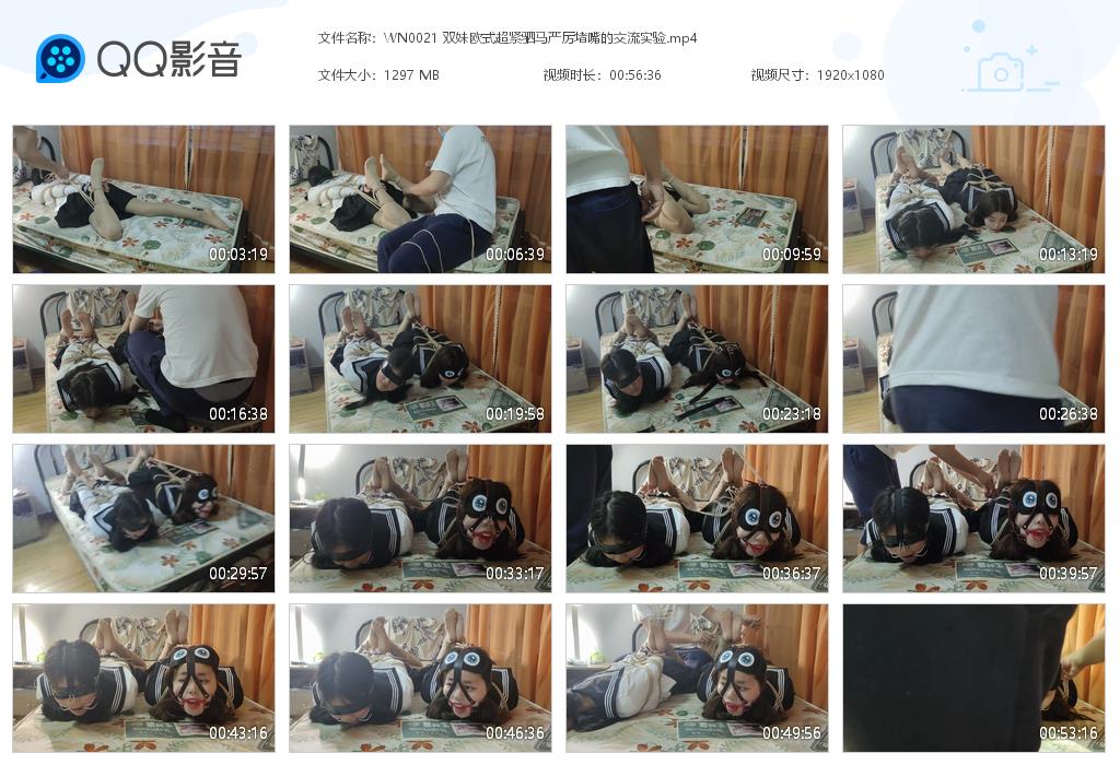 WN0021 双妹欧式超紧驷马严厉堵嘴的[20220914-001229].jpg