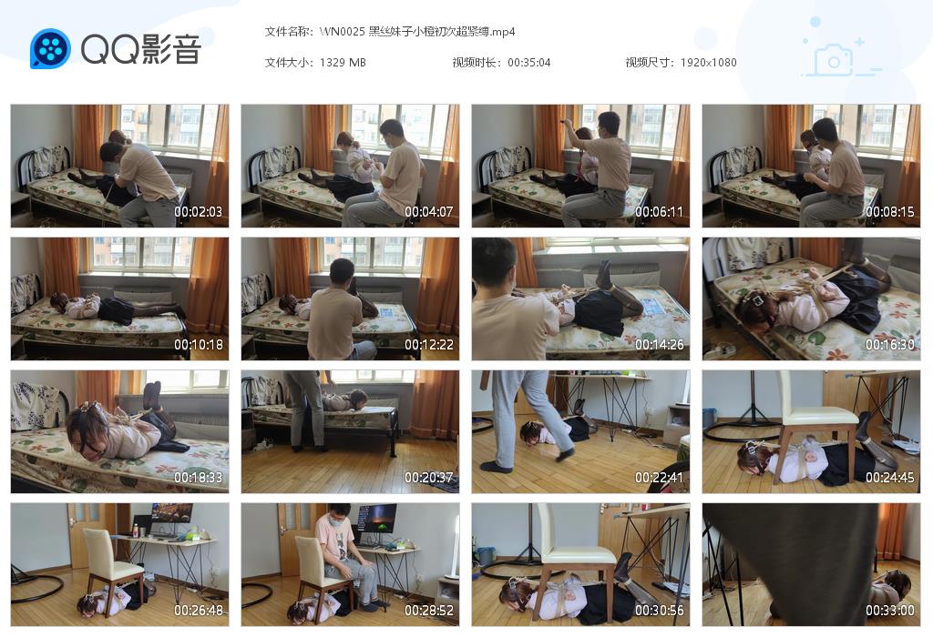 WN0025 黑丝妹子小橙初次超紧缚[20220914-001349].jpg