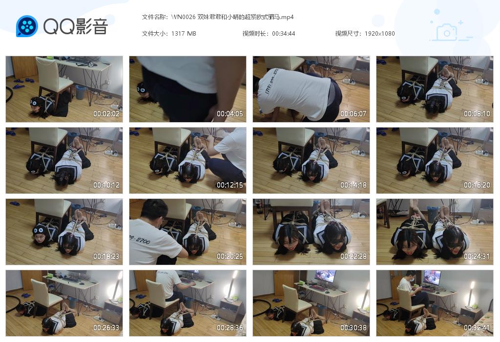 WN0026 双妹君君和小晴的超紧欧式驷[20220914-001407].jpg