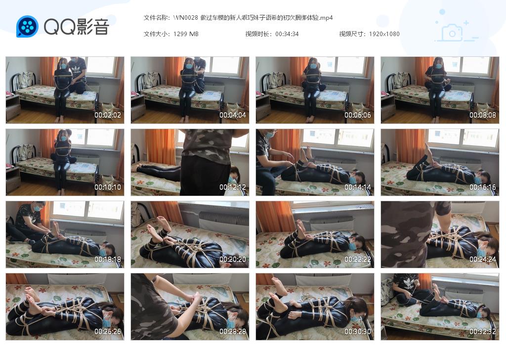 WN0028 做过车模的新人乖巧妹子语希[20220914-001439].jpg