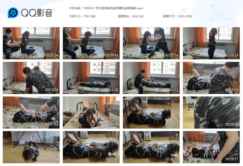 WN0031 双马尾语希的超紧驷马囚禁调[20220914-001538].jpg