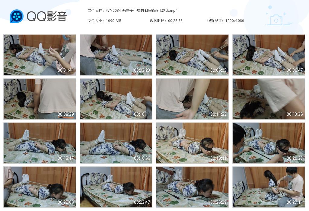 WN0034 萌妹子小夏的驷马骑乘压制t[20220914-001629].jpg