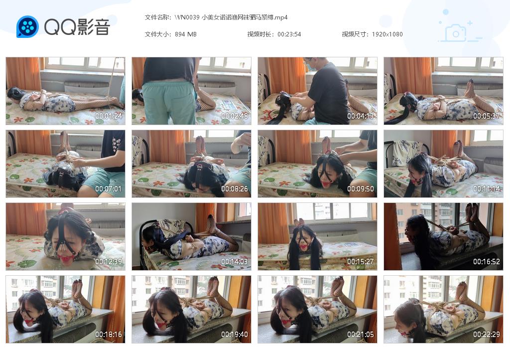 WN0039 小美女诺诺渔网袜驷马紧缚[20220914-002012].jpg