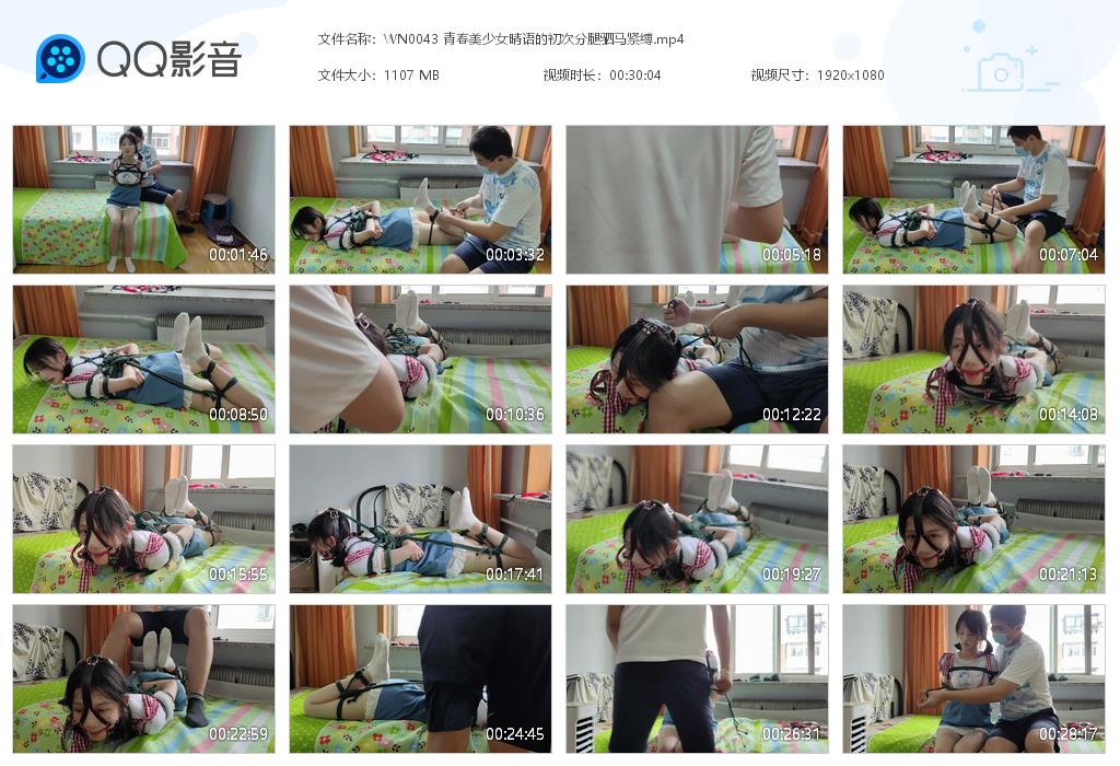 WN0043 青春美少女晴语的初次分腿驷[20220914-002207].jpg