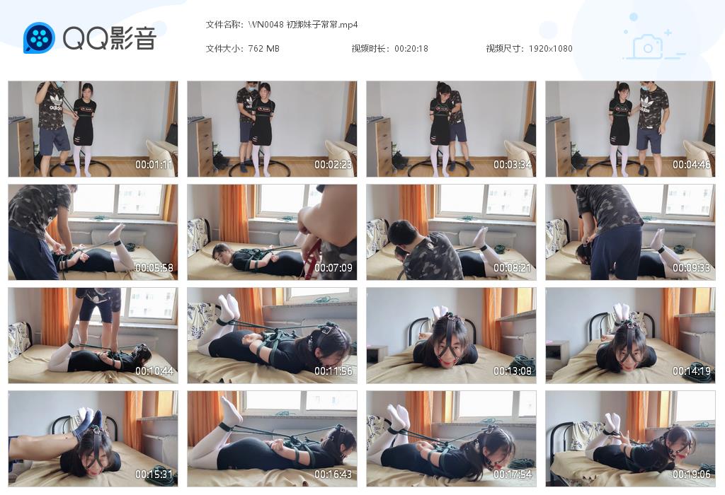 WN0048 初绑妹子常常[20220914-002333].jpg