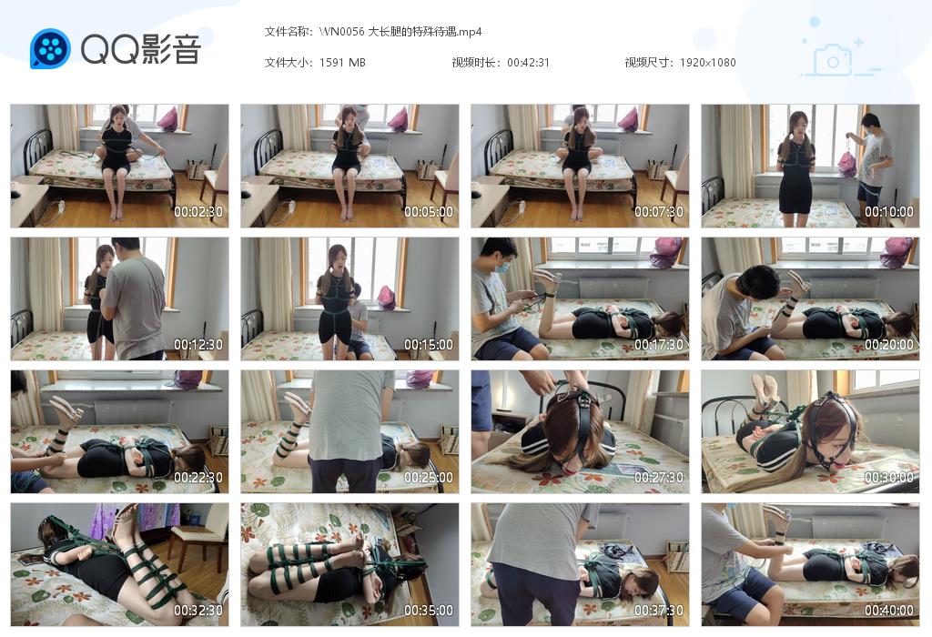 WN0056 大长腿的特殊待遇[20220914-002913].jpg