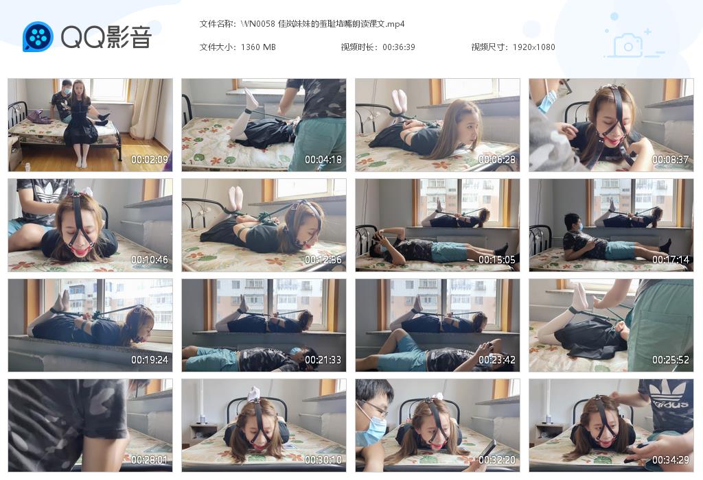 WN0058 佳岚妹妹的羞耻堵嘴朗读课文[20220914-003156].jpg