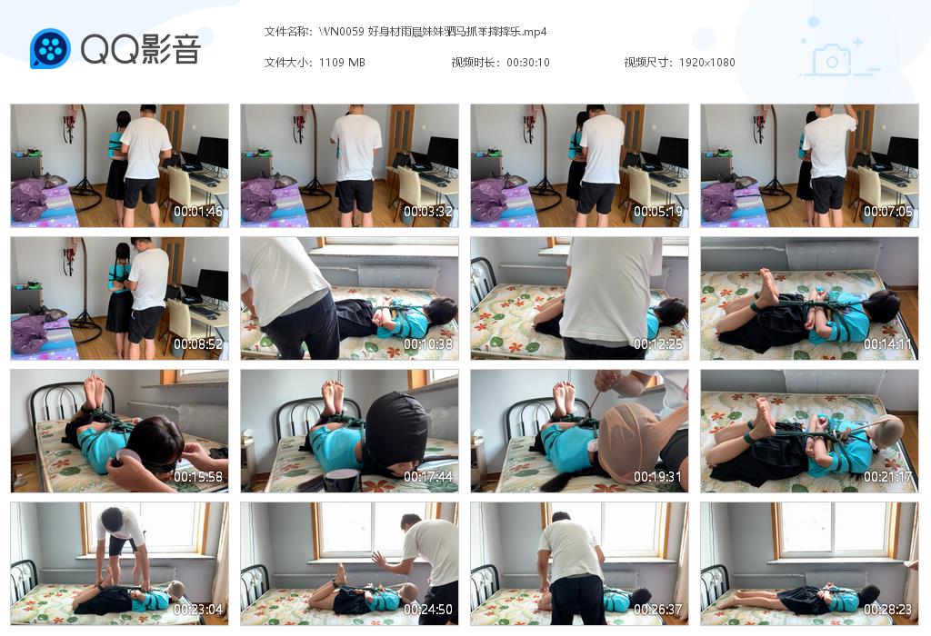 WN0059 好身材雨晨妹妹驷马抓举摔摔[20220914-003238].jpg