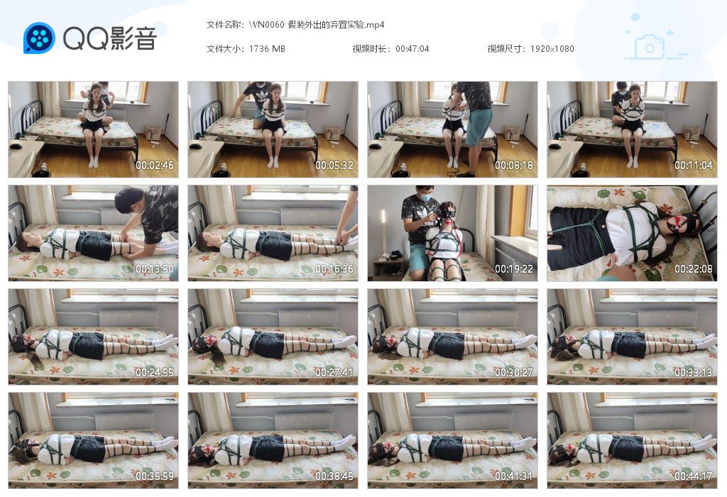 WN0060 假装外出的弃置实验[20220914-003300].jpg