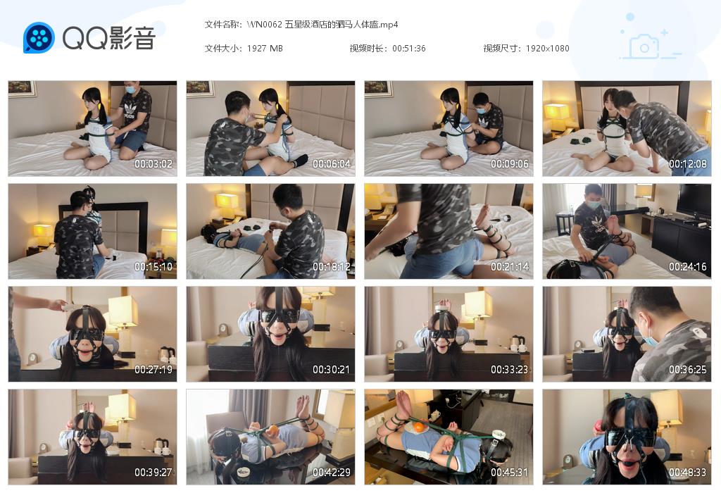 WN0062 五星级酒店的驷马人体盛[20220914-003350].jpg