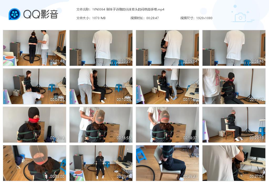 WN0064 新妹子诗雅的丝袜套头的闷绝[20220914-003441].jpg