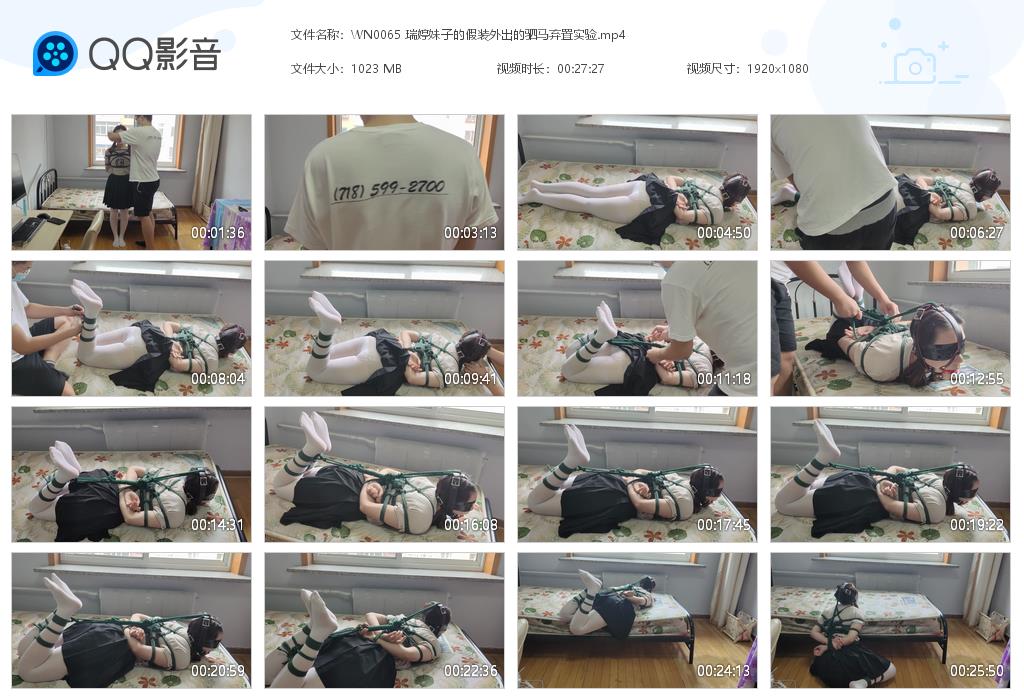 WN0065 瑞婷妹子的假装外出的驷马弃[20220914-003504].jpg