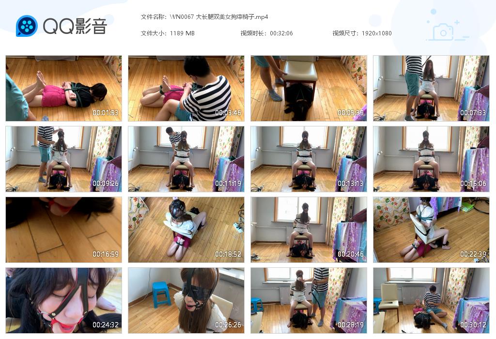 WN0067 大长腿双美女拘束椅子[20220914-003552].jpg