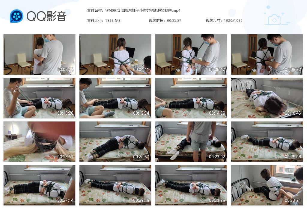 WN0072 白棉袜妹子小亦的初绑超紧蛇[20220914-003813].jpg