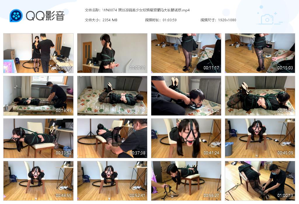 WN0074 黑丝凉高美少女欣妍最紧驷马[20220914-003853].jpg