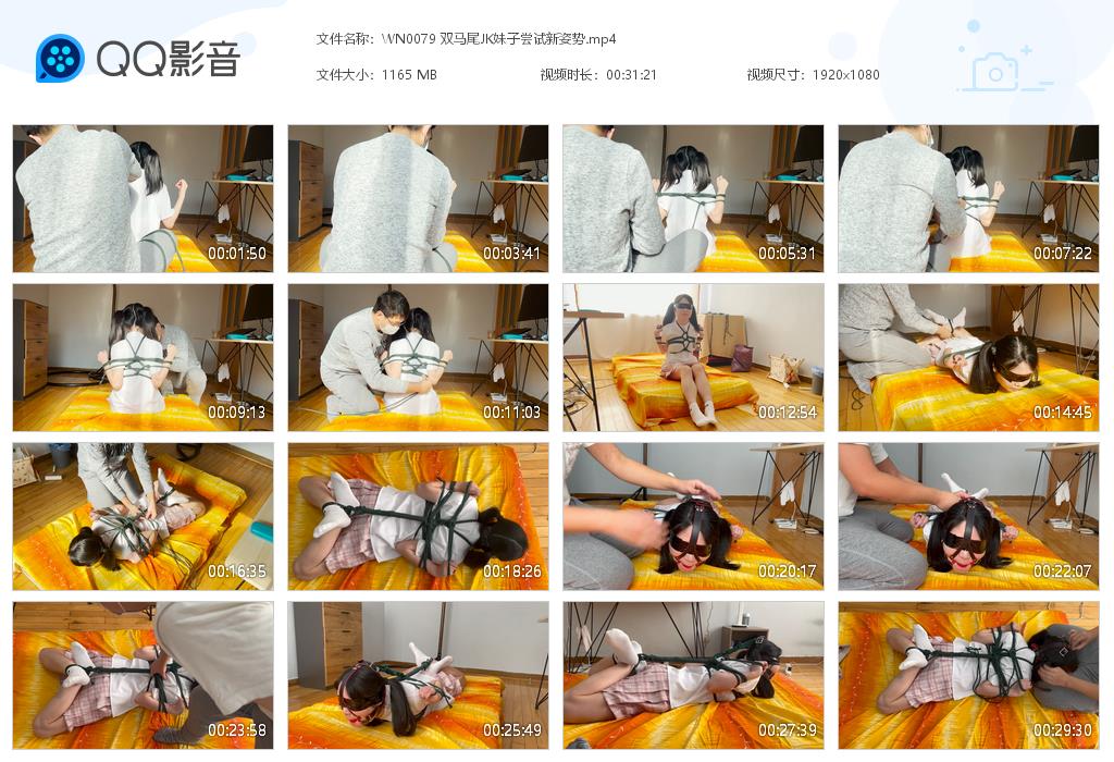 WN0079 双马尾JK妹子尝试新姿势[20220914-004131].jpg