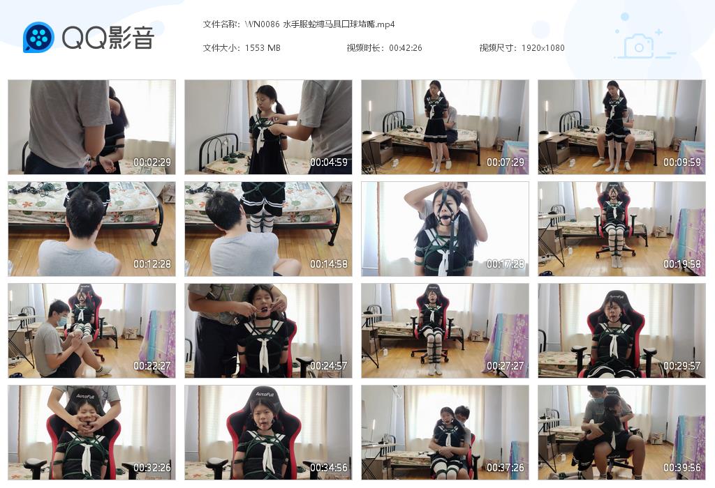 WN0086 水手服蛇缚马具口球堵嘴[20220914-004656].jpg