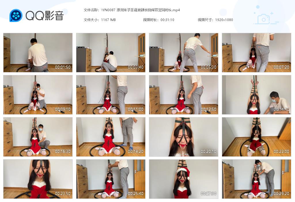 WN0087 漂亮妹子圣诞装硬核挠痒双足[20220914-004721].jpg
