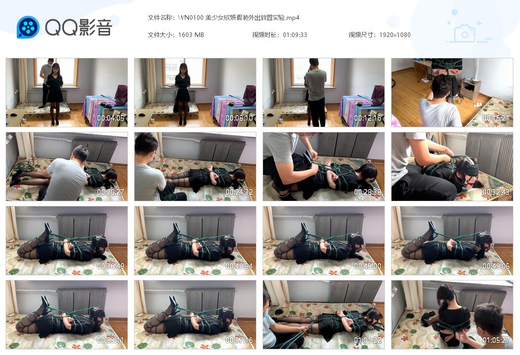 WN0100 美少女欣妍假装外出放置实验[20220914-005307].jpg