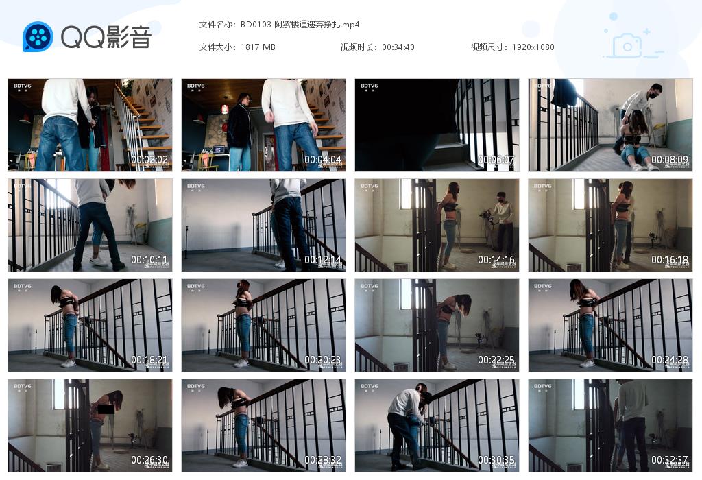 BD0103 阿紫楼道遗弃挣扎[20220914-005556].jpg