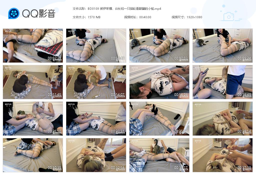 BD0109 被伊莱娜、台长和一只猫轮番[20220914-010235].jpg